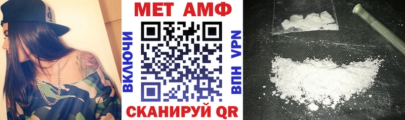 Амфетамин Розовый  где купить наркоту  Ессентуки 