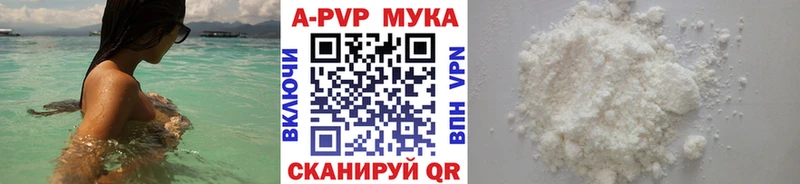 APVP СК КРИС blacksprut как войти Ессентуки