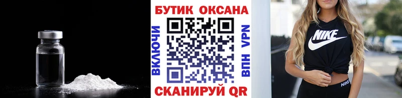 Бутират жидкий экстази  наркота  Ессентуки 