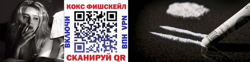 Cocaine Columbia  Ессентуки 