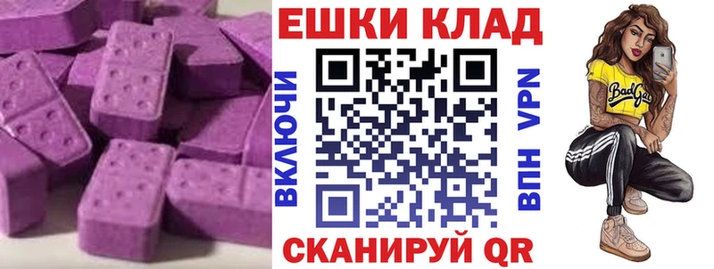 Экстази Дубай  Ессентуки 