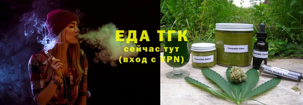синтетический гашиш Бородино
