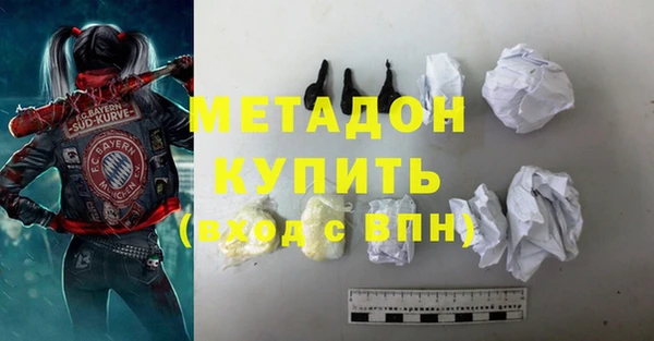 наркотики Бронницы