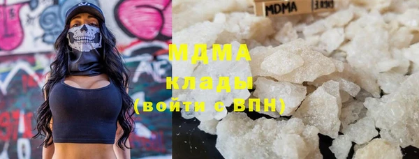 скорость mdpv Бугульма