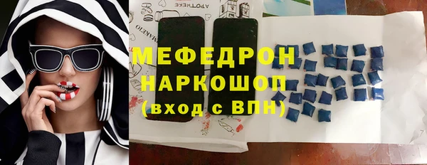 скорость mdpv Бугульма