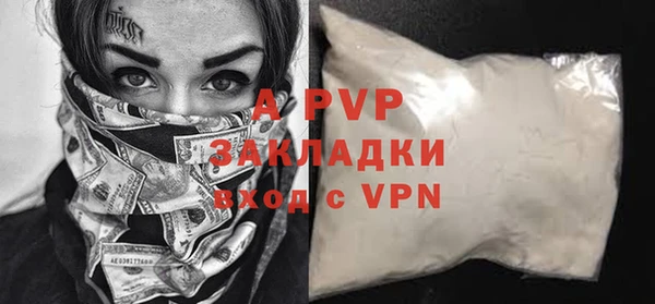 трава Ступино