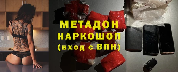 синтетический гашиш Бородино