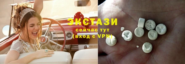 наркотики Бронницы