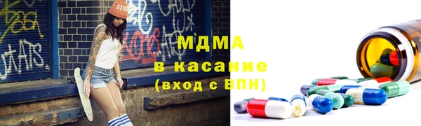 синтетический гашиш Бородино
