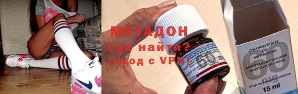наркотики Бронницы