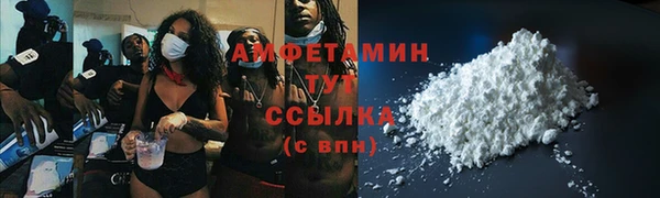 скорость mdpv Бугульма