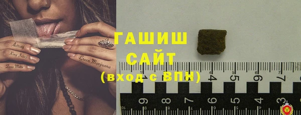 синтетический гашиш Бородино
