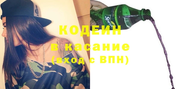 синтетический гашиш Бородино