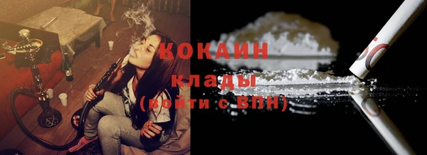 синтетический гашиш Бородино