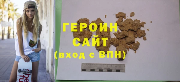 синтетический гашиш Бородино