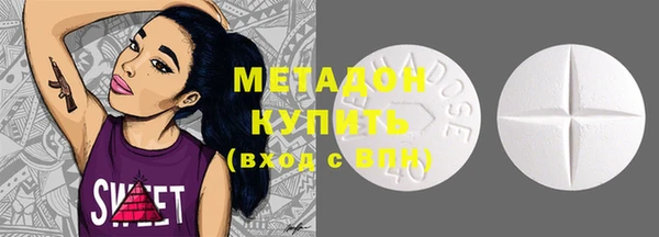наркотики Бронницы