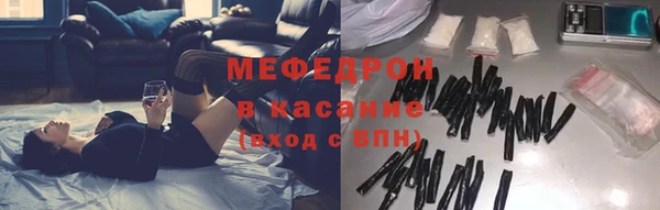 скорость mdpv Бугульма