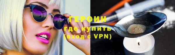 наркотики Бронницы