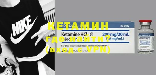 синтетический гашиш Бородино