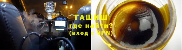 наркотики Бронницы