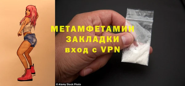 наркотики Бронницы
