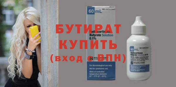 скорость mdpv Бугульма