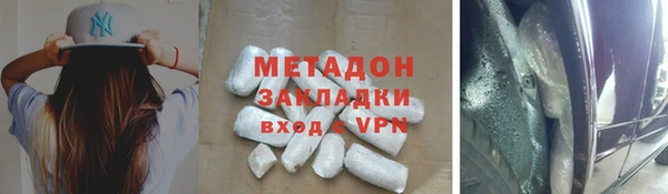 синтетический гашиш Бородино