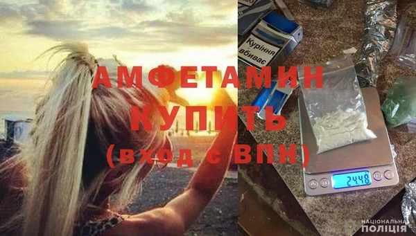 скорость mdpv Бугульма