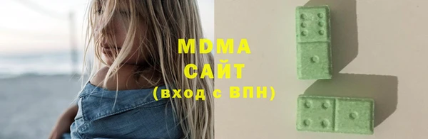 наркотики Бронницы