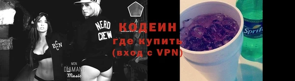 скорость mdpv Бугульма