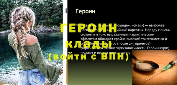 синтетический гашиш Бородино