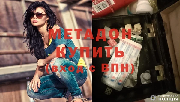 наркотики Бронницы