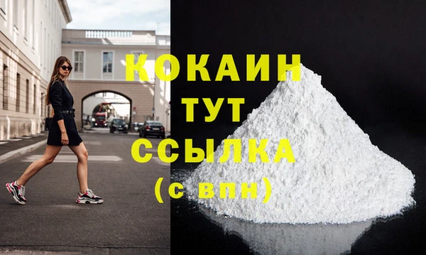 скорость mdpv Бугульма