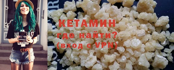 наркотики Бронницы