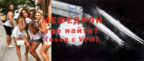 скорость mdpv Бугульма