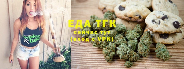 трава Ступино
