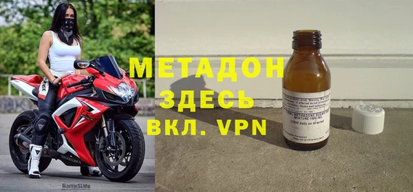 наркотики Бронницы
