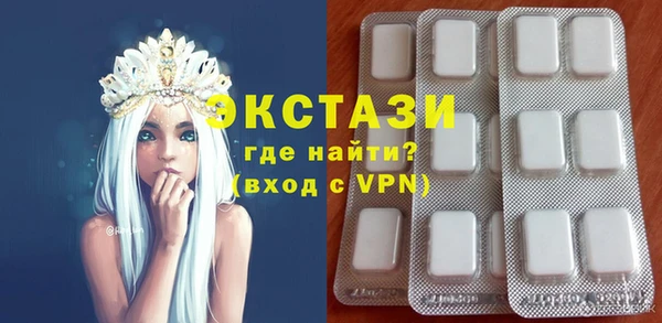 наркотики Бронницы
