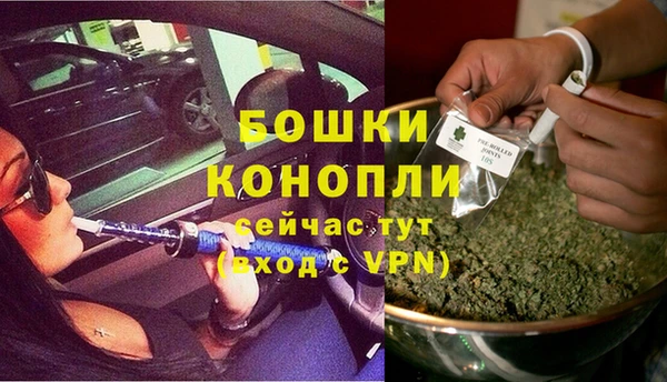 синтетический гашиш Бородино