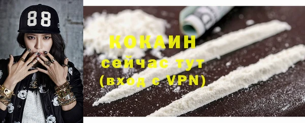 синтетический гашиш Бородино
