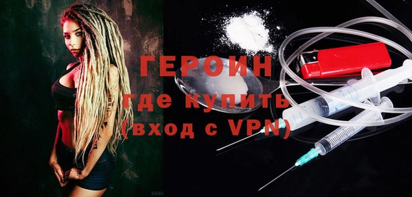 наркотики Бронницы