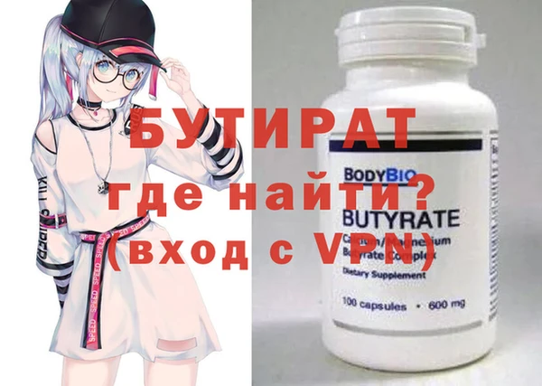 наркотики Бронницы