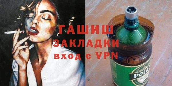 синтетический гашиш Бородино