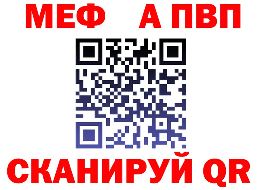 APVP СК КРИС зеркало мориарти kraken Ессентуки