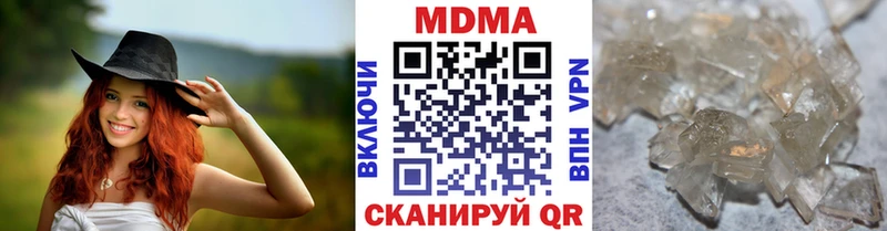 MDMA VHQ  закладка  KRAKEN зеркало  Ессентуки 