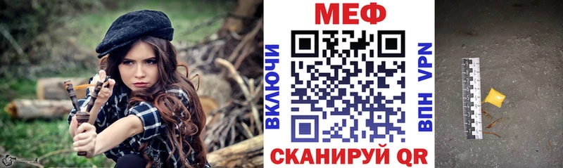 mega онион  Ессентуки  Мефедрон мяу мяу 