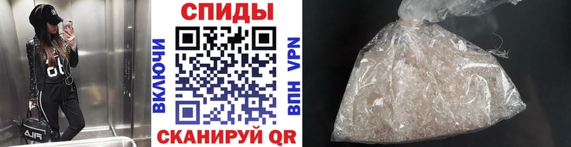 Метамфетамин мет  Ессентуки 