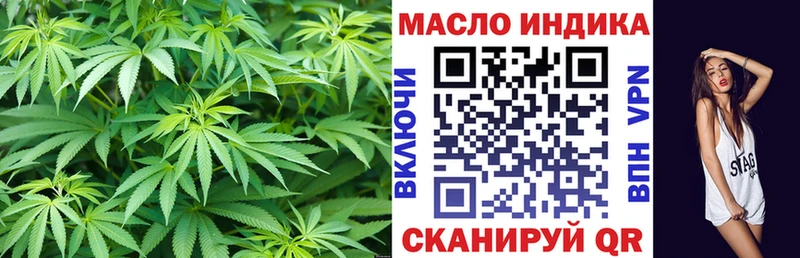 дарнет шоп Ессентуки Дистиллят ТГК THC oil
